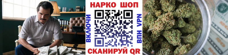 Продажа наркотиков Азов МЕТАМФЕТАМИН  Альфа ПВП  ГАШ  Меф мяу мяу  COCAIN  Каннабис 