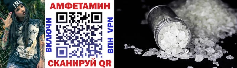АМФ Розовый Азов