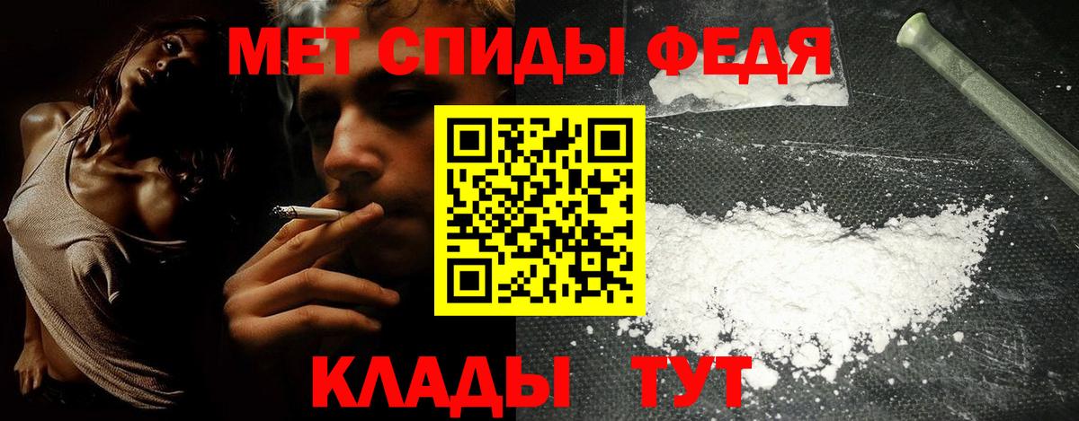 Амфетамин Розовый  Амфетамин  Азов  Вход с VPN 