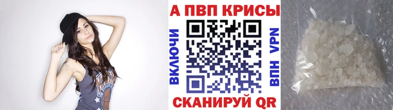 дарк нет Telegram  Азов  A-PVP Crystall 