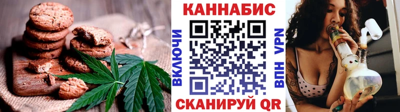 мега как войти  shop как зайти  Азов  Cannafood марихуана  купить закладку 