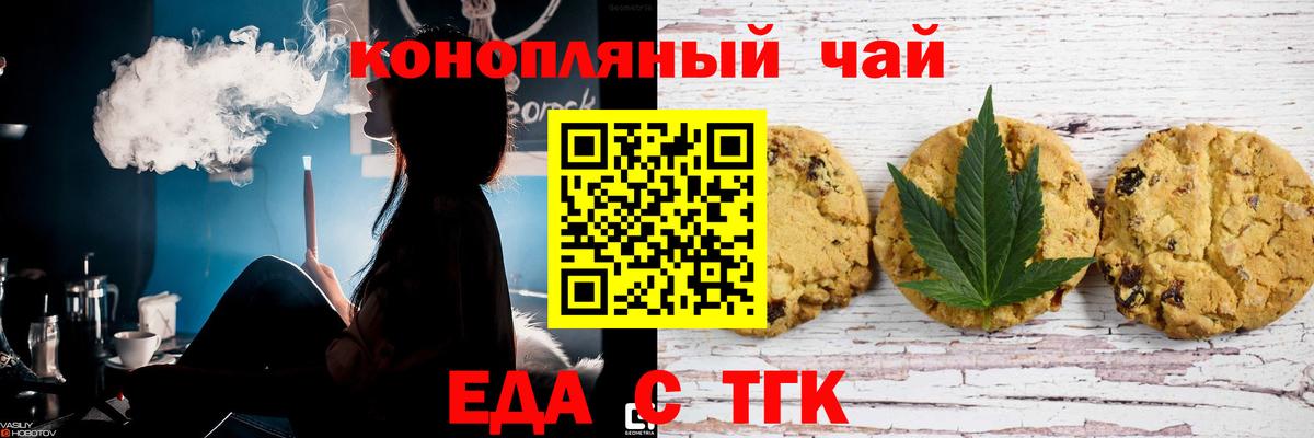 Cannafood марихуана  Вход с VPN  Азов 