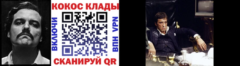 КОКАИН VHQ  shop как зайти  Азов 