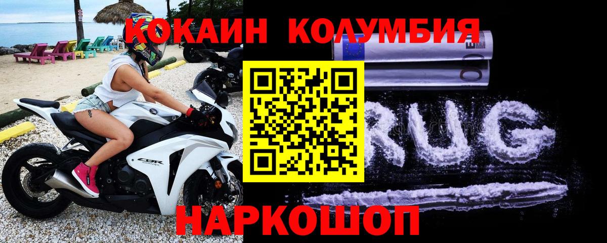 Азов  Cocaine Боливия  Вход с VPN 
