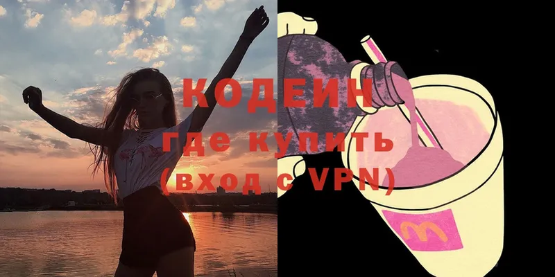 Codein Purple Drank  мега онион  Азов 