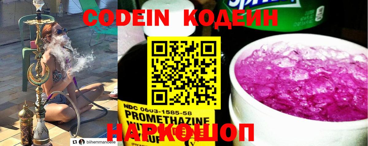 Канабис  Азов  Экстази  ГАШИШ  Меф кристаллы  Cocaine  Вход с VPN 