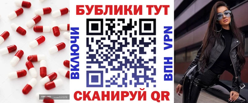 ЭКСТАЗИ XTC  Азов 
