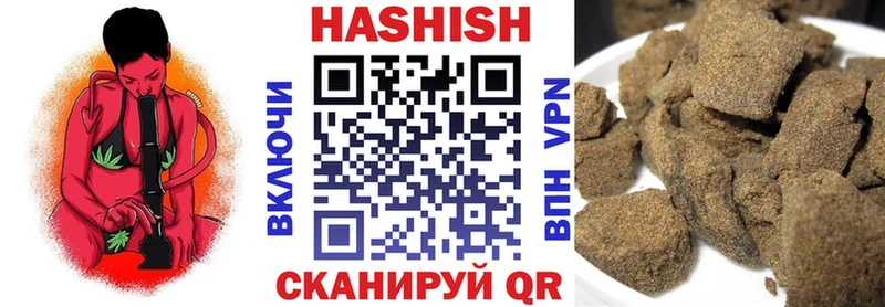 где можно купить   Азов  ГАШ гашик 