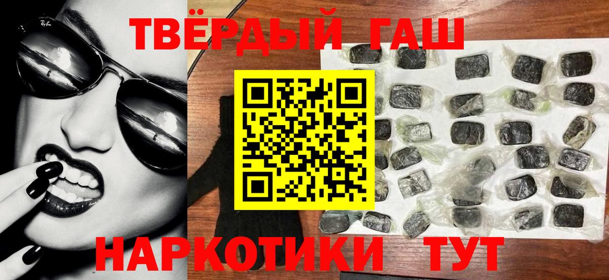 ГАШ хэш Азов