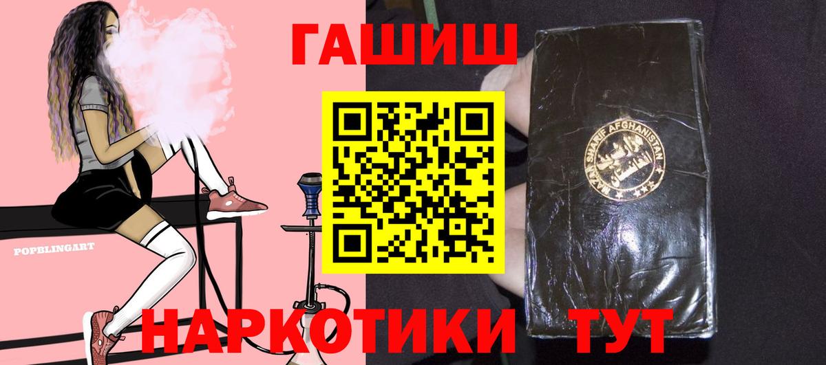 ГАШ Азов