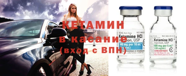 трава Покачи