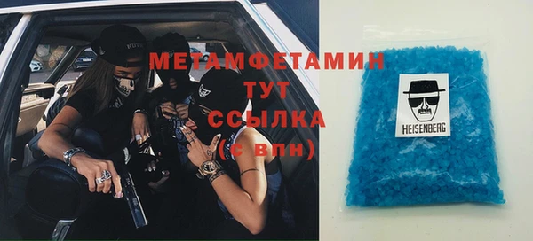 первитин Дубна