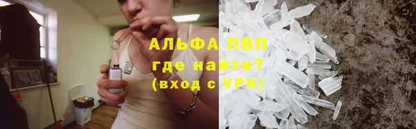 трава Покачи
