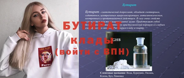 spice Покров