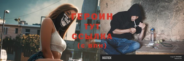 spice Покров