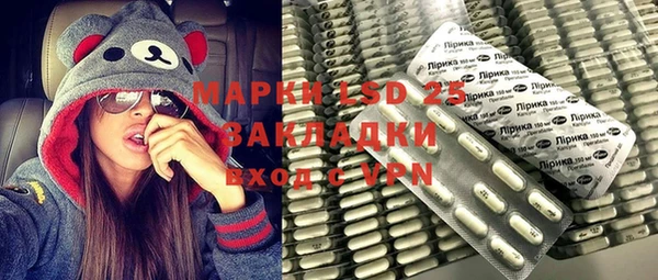 трава Покачи