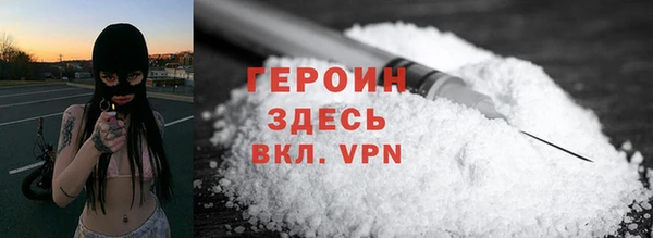 не бодяженный Покровск