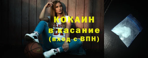 трава Покачи