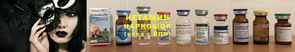 трава Покачи