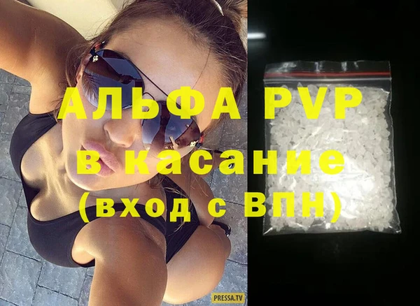 трава Покачи