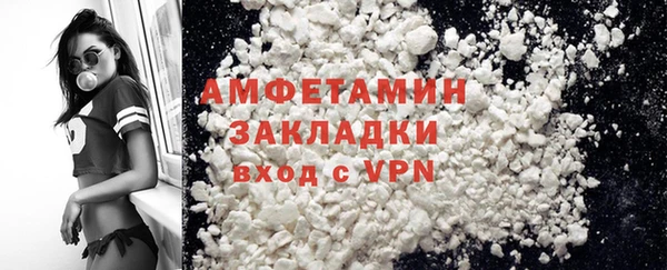 трава Покачи