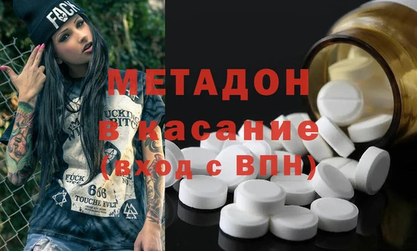не бодяженный Покровск