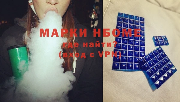 трава Покачи
