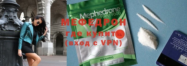 скорость mdpv Дрезна