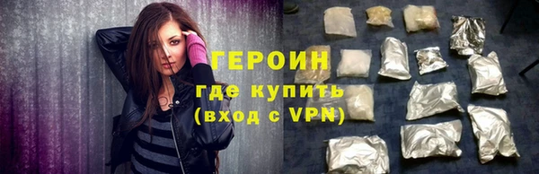 трава Покачи