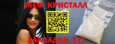 прущие грибы Кингисепп
