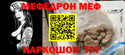 прущие грибы Кингисепп