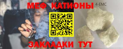 COCAINE Кимры