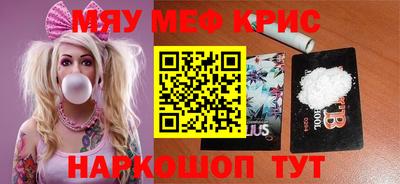 COCAINE Кимры