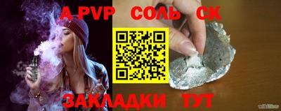 прущие грибы Кингисепп