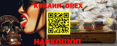 прущие грибы Кингисепп