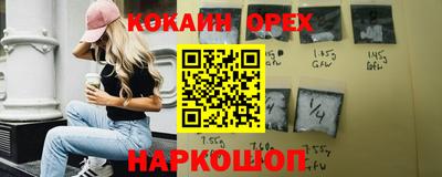 прущие грибы Кингисепп
