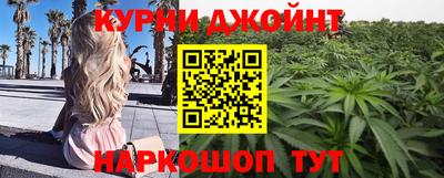 прущие грибы Кингисепп