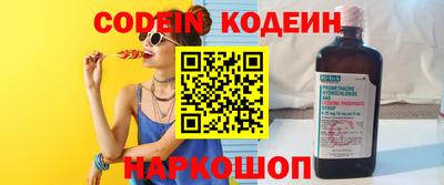 COCAINE Кимры