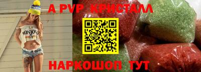 прущие грибы Кингисепп