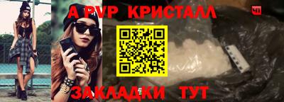 прущие грибы Кингисепп
