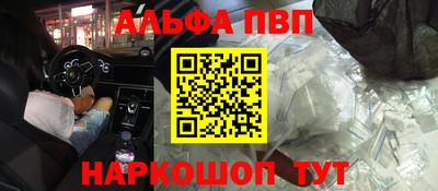 прущие грибы Кингисепп