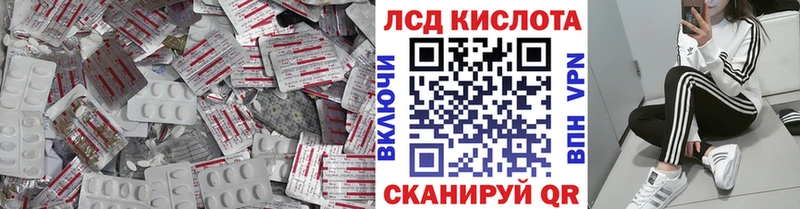 закладка  это телеграм  ЛСД экстази ecstasy  Азов 