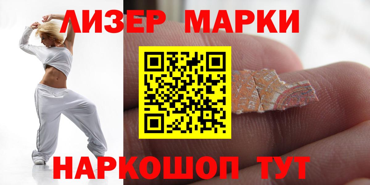 Лсд 25 экстази ecstasy  Вход с VPN  LSD-25 экстази ecstasy  Азов 