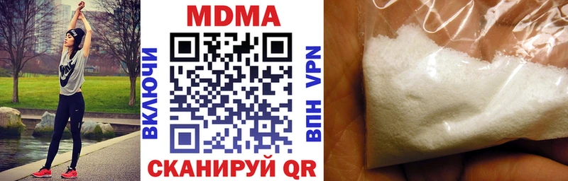 МДМА crystal  Азов 