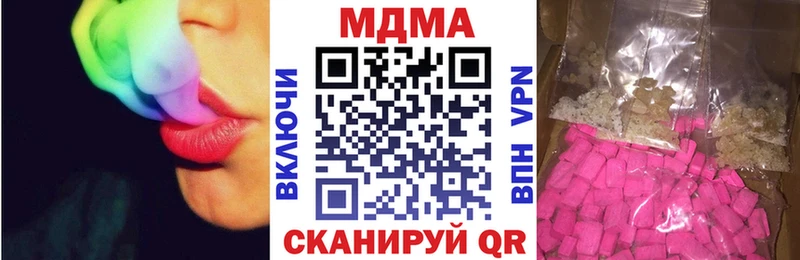 MDMA молли Азов