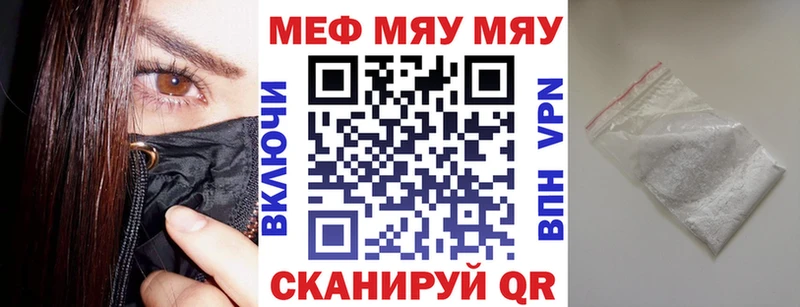 блэк спрут маркетплейс  Азов  Мефедрон mephedrone 