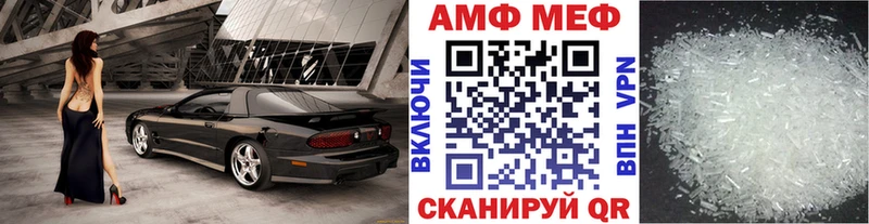 Метамфетамин кристалл  Азов 