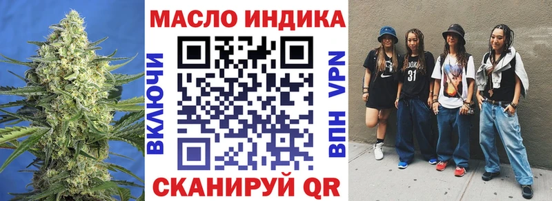 как найти   Азов  МЕГА tor  ТГК жижа 