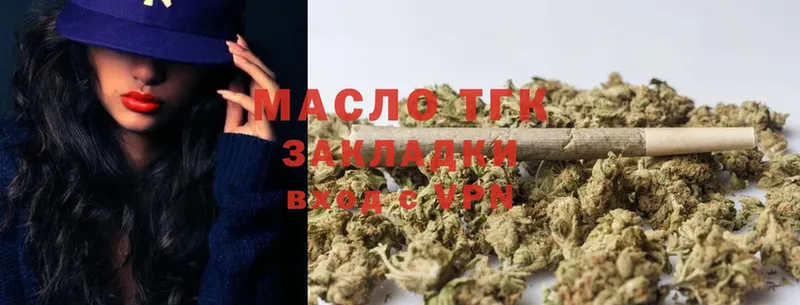 где купить   Азов  ТГК гашишное масло 