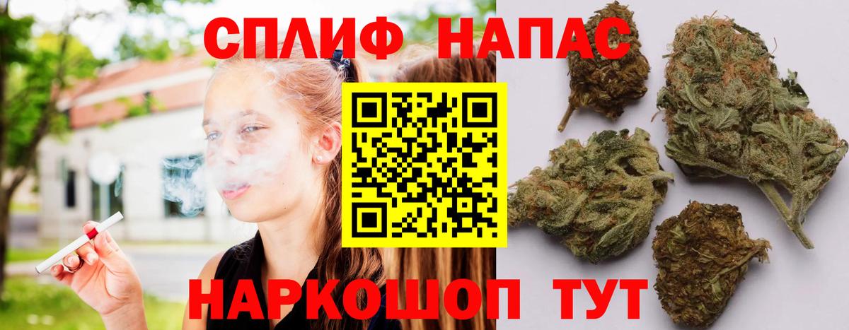 Конопля LSD WEED Азов